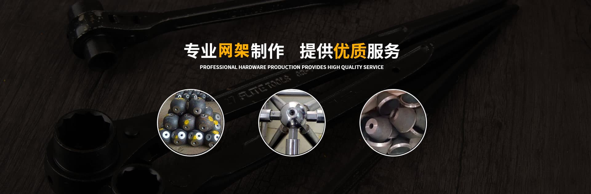 遵化网架罩棚加工厂